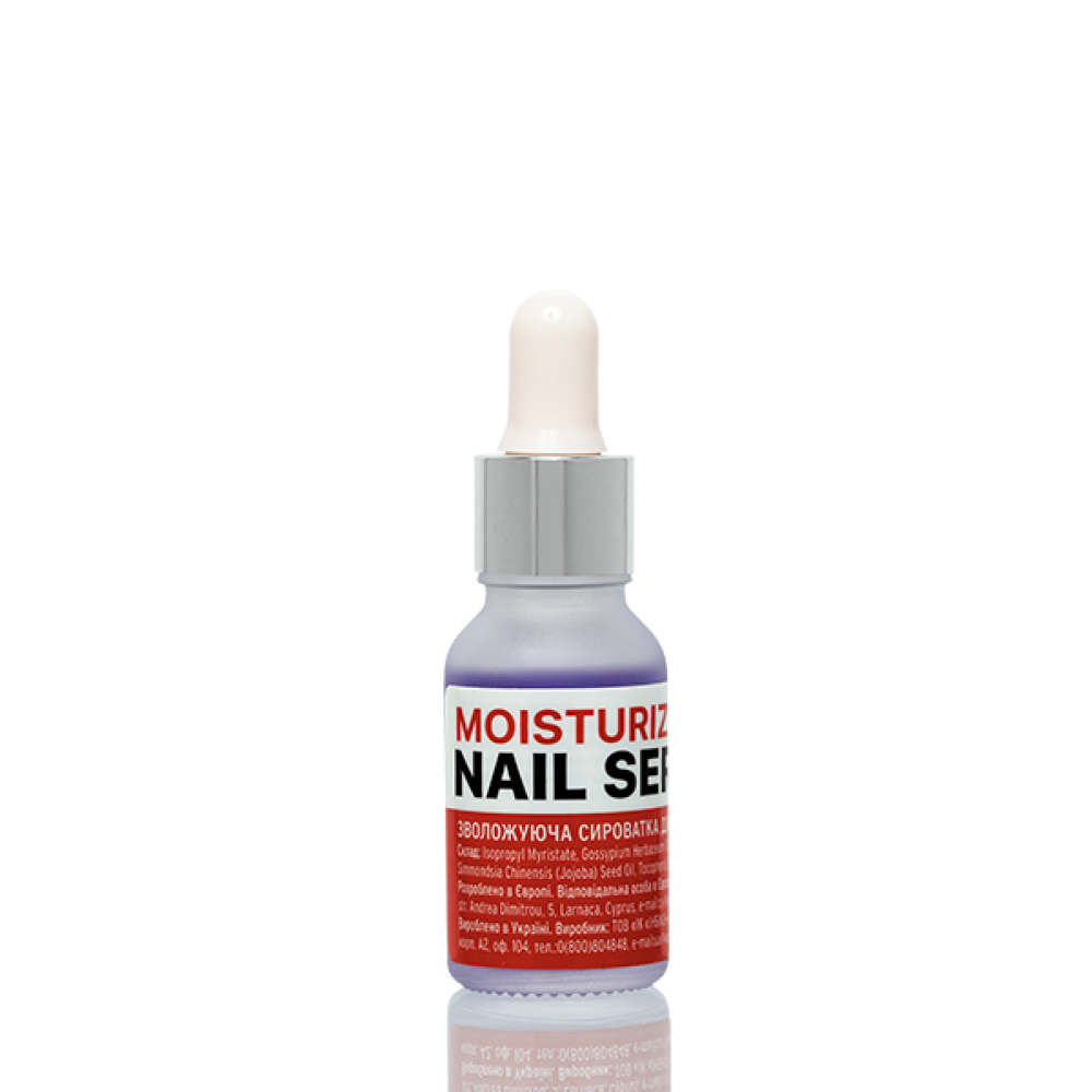 MOISTURIZE_NAIL_VIOLET-1000x1000 Siero Idratante Unghie - immagine 1