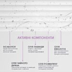 Fluido per unghia incarnita con effetto antibatterico Shelly 10 ml - immagine 6