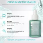 Olio secco olografico per cuticole Shelly 30 ml - immagine 5