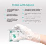 Guanti monouso per manicure Shelly 1 paio - immagine 5