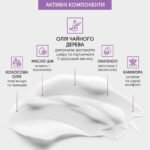 Unguento lenitivo con olio di tea tree Shelly 30 ml - immagine 5