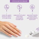 Unguento lenitivo con olio di tea tree Shelly 30 ml - immagine 6