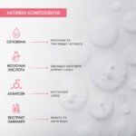 Remover per cuticole con urea Soft Blade Shelly 30 ml - immagine 4