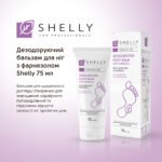 Balsamo deodorante per piedi con farnesolo Shelly 75 ml - immagine 5