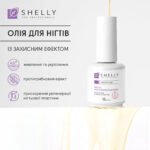 Olio protettivo per unghie Shelly 15 ml - immagine 4