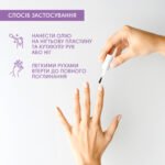 Olio protettivo per unghie Shelly 15 ml - immagine 6