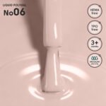 Polygel liquido 06 Liquid PolyGel Shelly 12 ml - immagine 2