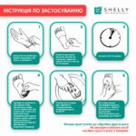 Schiuma express ammorbidente per pedicure Soft Blade Shelly 150 ml - immagine 5