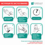 Gel cheratolitico per applicazione locale Soft Blade Shelly 100 ml - immagine 5