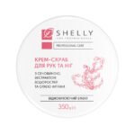 Crema scrub per mani e piedi con urea, estratto di alghe e olio di argan Shelly 350 g - immagine 4