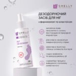 Deodorante per piedi ad azione prolungata con farnesolo Shelly 100 ml - immagine 4